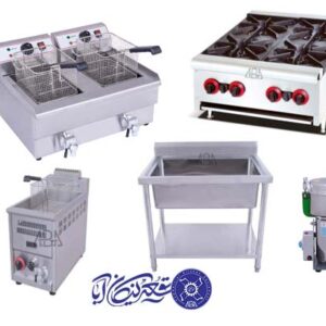 تجهیزات آشپزخانه های صنعتی وارداتی