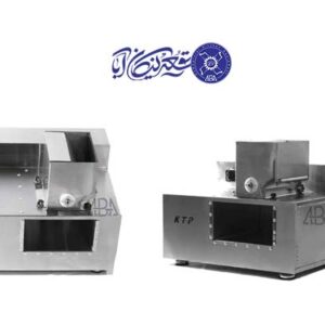 ریش-کن-گوشت