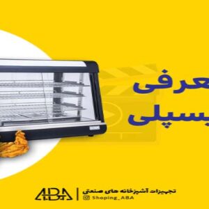 شناخت بیشتر دیسپلی های ABA
